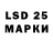 LSD-25 экстази ecstasy Paul Goldman