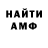 Alpha PVP Соль Austin Karren