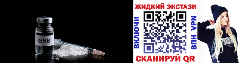 Бутират 1.4BDO  Купить  Свирск 