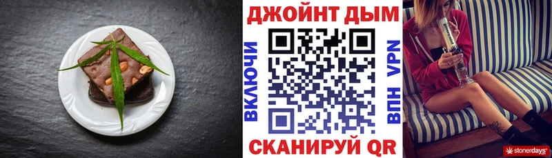 Купить  Свирск  Canna-Cookies конопля 