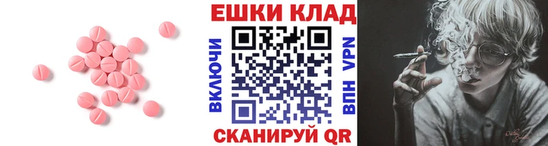 Купить где Свирск ЭКСТАЗИ VHQ