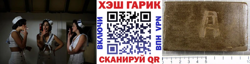 ГАШИШ ice o lator Купить закладки Свирск