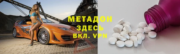 хмурый Каменск-Шахтинский