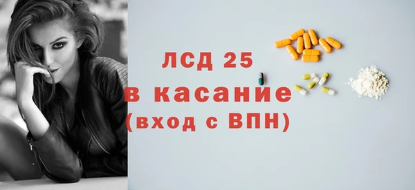 spice Каменногорск