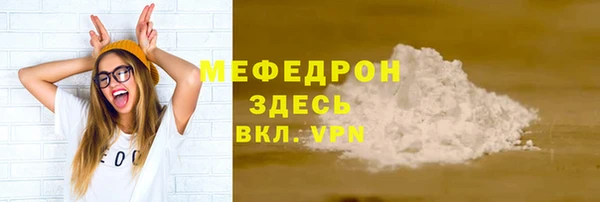 крисы Инсар