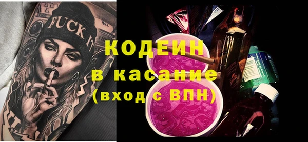 spice Каменногорск