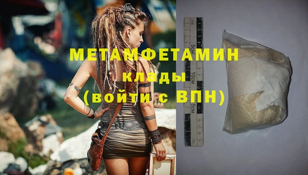 spice Каменногорск