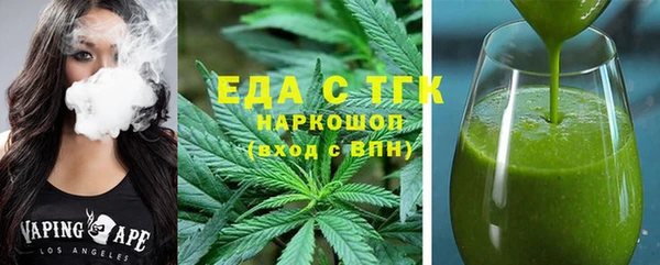 трава Инта