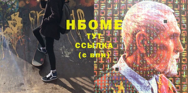 шишки Иннополис