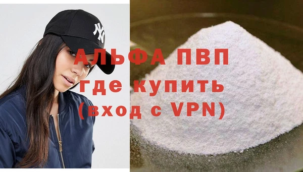 крисы Инсар