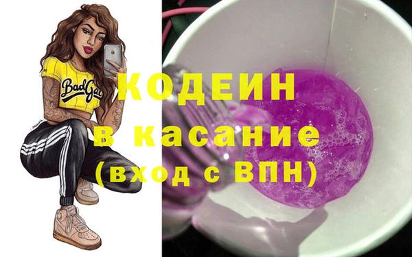 spice Каменногорск