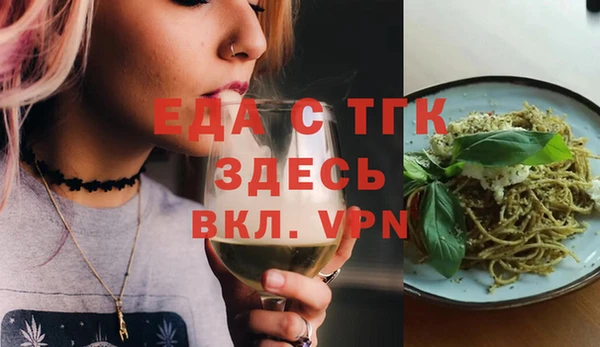 spice Каменногорск