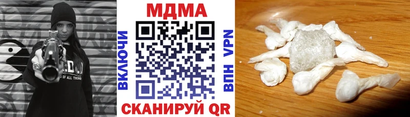 Купить где  Свирск  MDMA Molly 