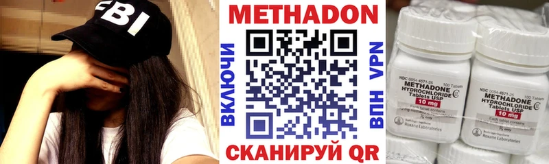 Купить  Свирск  Метадон VHQ 