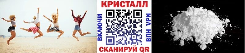 Первитин Methamphetamine  Купить где  Свирск 